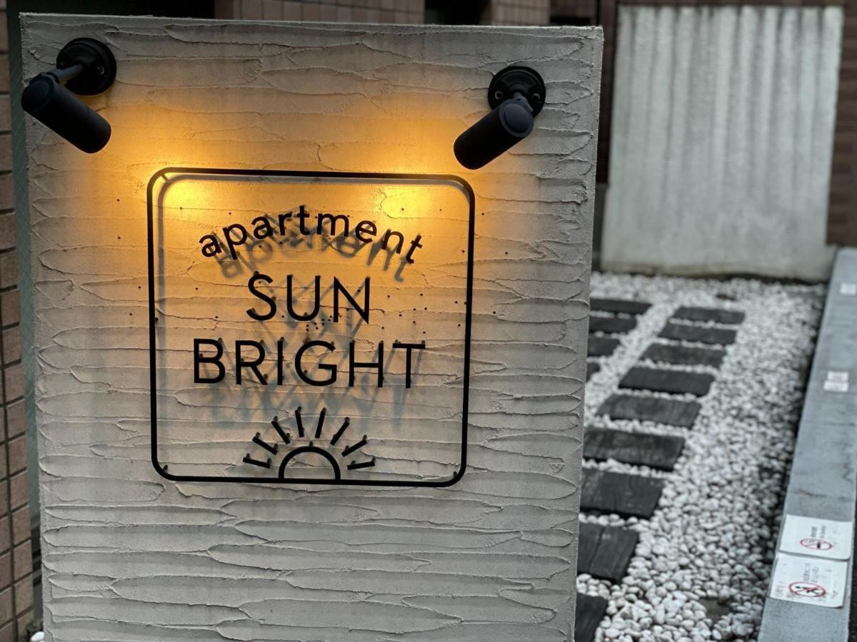 Apartment Sun Bright - Vacation Stay 89260V Tokyo prefektur Exteriör bild